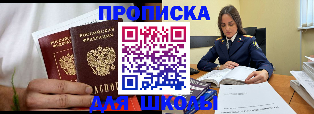 форма 3 в Можайске