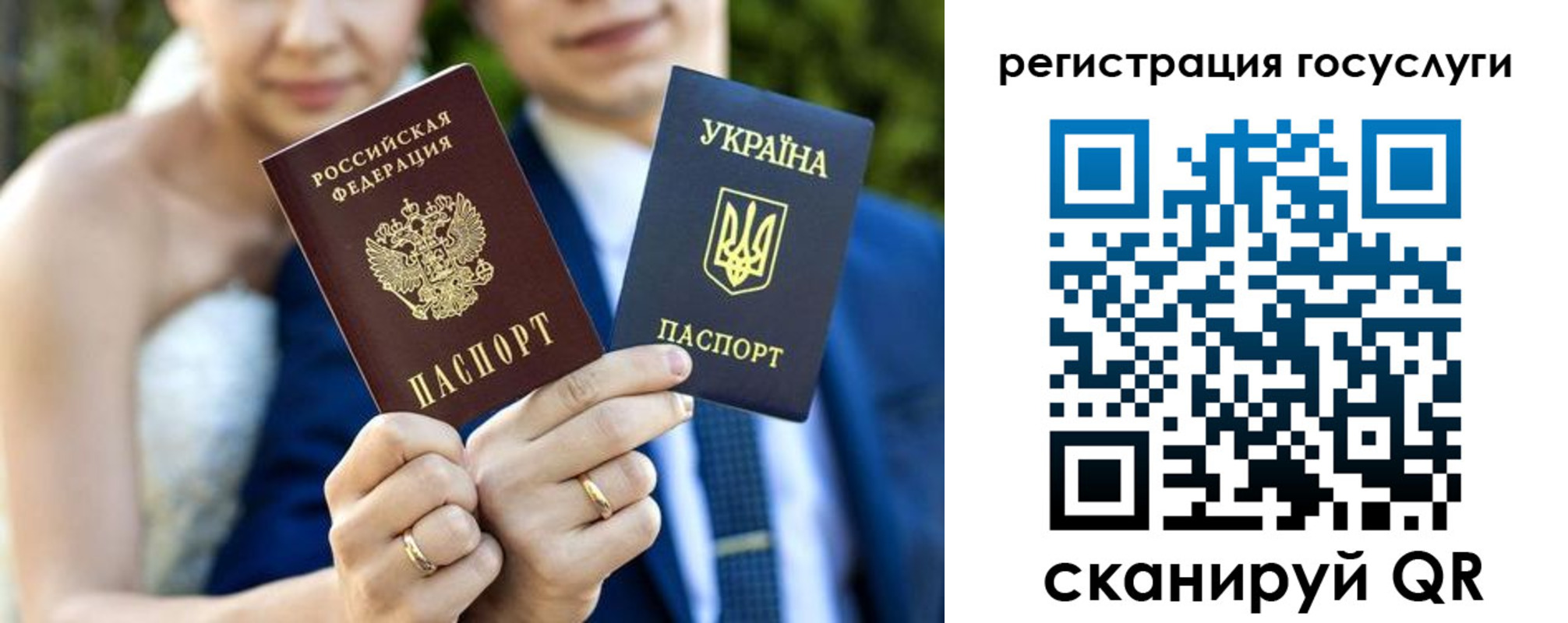 временная регистрация госуслуги в Можайске